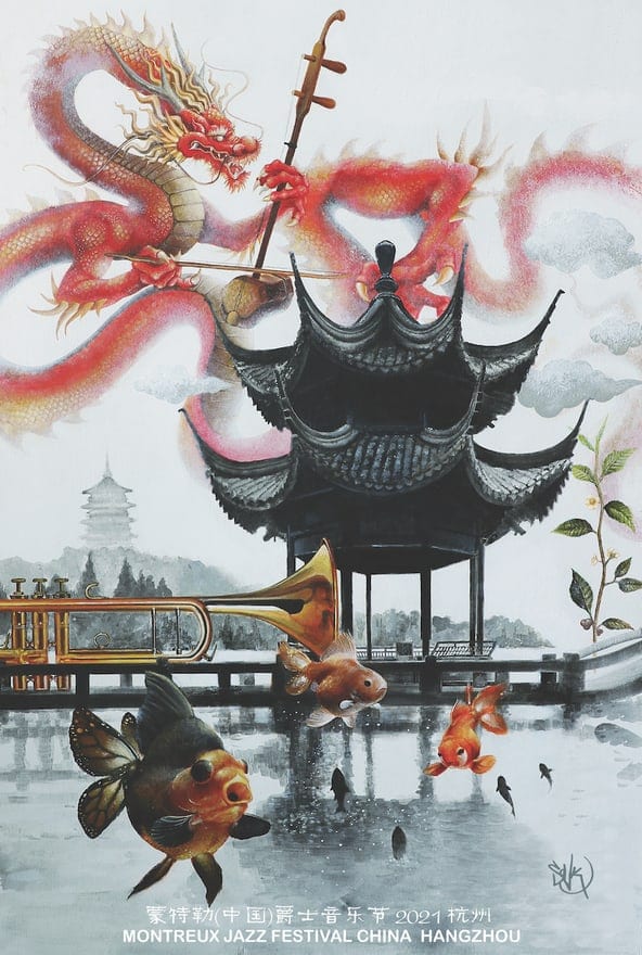 Affiche de l’édition 2021, Hangzhou.