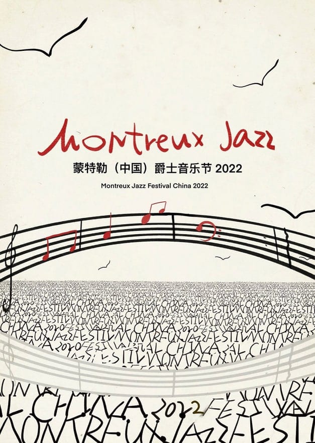 Affiche de l’édition 2022.