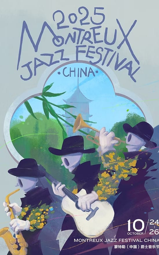 Affiche de l’édition 2025, Suzhou.