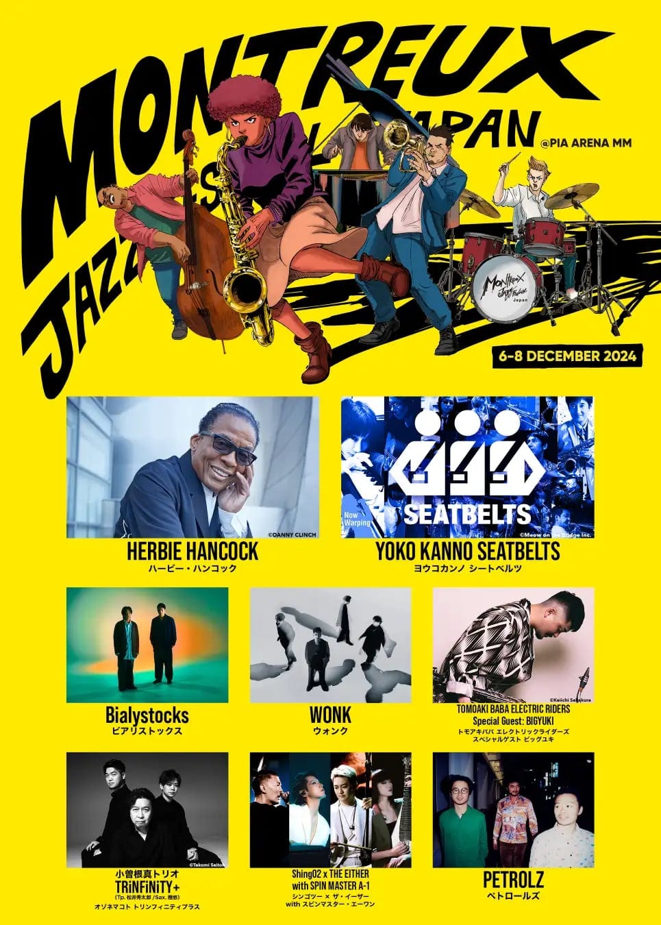 L’affiche de l’édition 2024 à la Pia Arena MM de Yokohama, du 6 au 8 décembre.